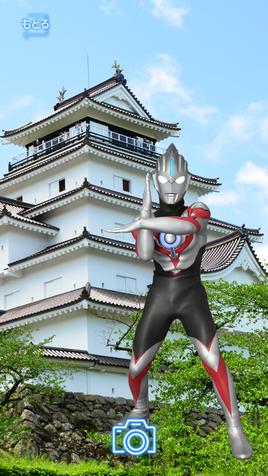 大冒険！ウルトラマンARスタンプラリーinふくしま2020のおすすめ画像3