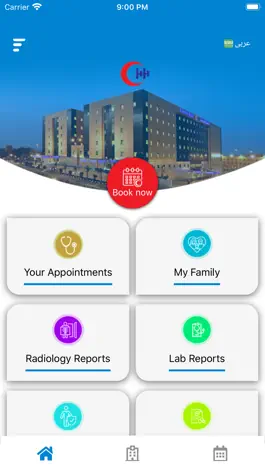 Game screenshot Al Hammadi Hospitals mod apk