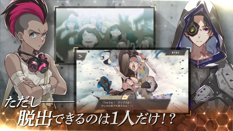 ウーユリーフの処方箋 -脱出×アドベンチャー×謎解き