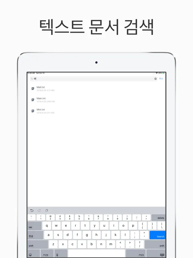 리드미 - Text Viewer, 텍스트 뷰어
4+
_2