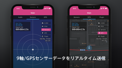 intdash Motionのスクリーンショット3 intdash Motionのスクリーンショット3
