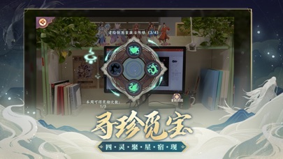 云梦四时歌