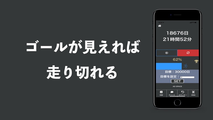 禁欲エボリューション screenshot-3