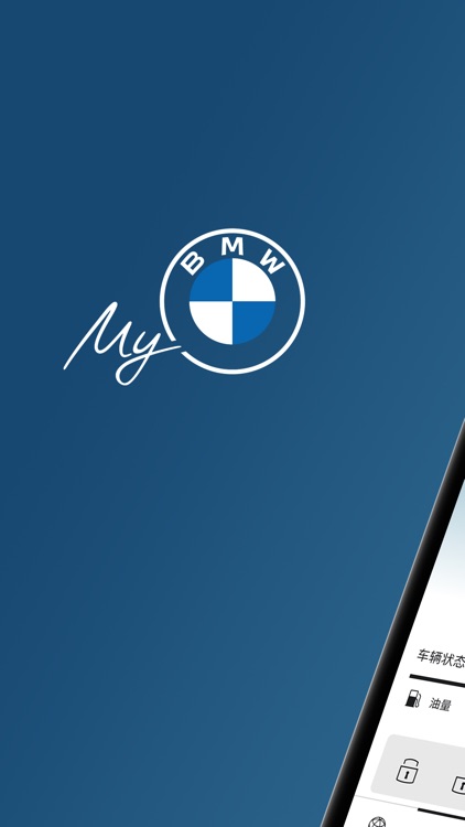 My BMW