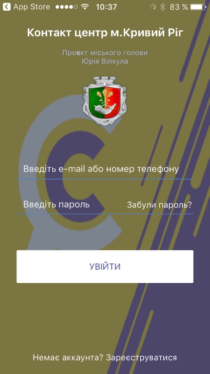 Криворізький КЦ
