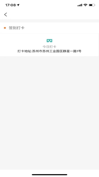 度假区安全监督