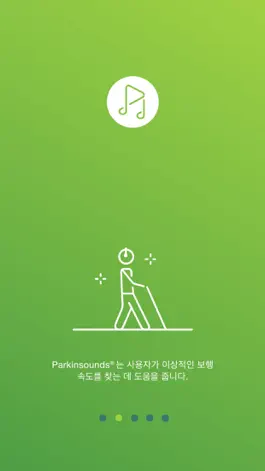 Game screenshot Parkinsounds® apk