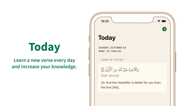 Ayah – آية screenshot-4