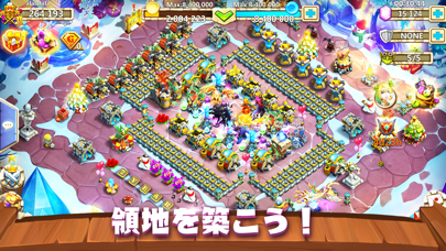 Castle Clash：頂上決戦 screenshot1