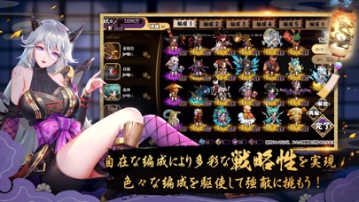 screenshot of もののけ夜行-百鬼異世界物語 3