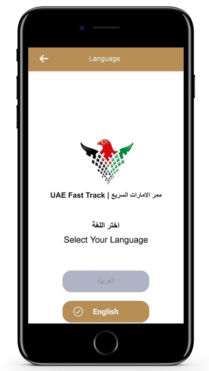 UAE Fast Track