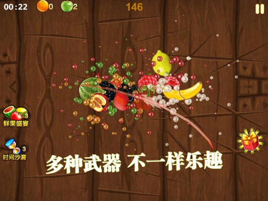 疯狂切水果－切西瓜水果大战 screenshot 3