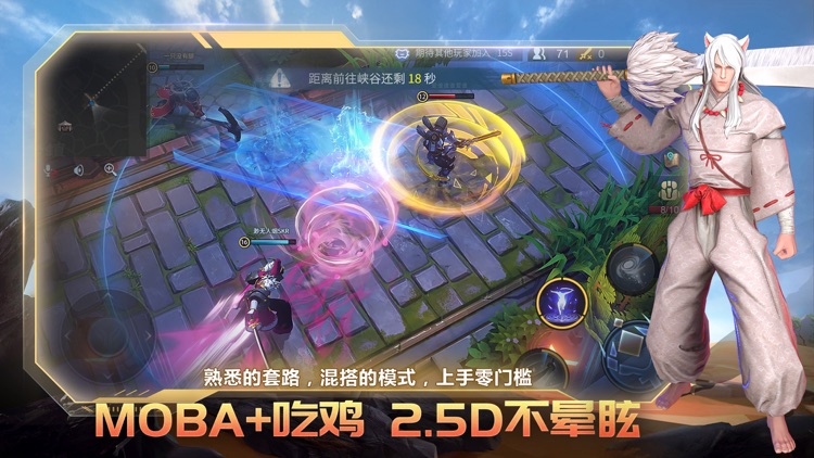 战塔英雄-全新MOBA+生存竞技手游