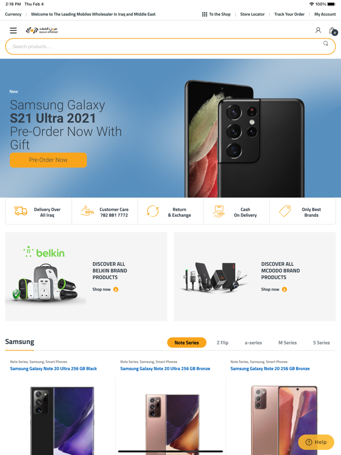 AyounAlFahad Mobile e-commerce