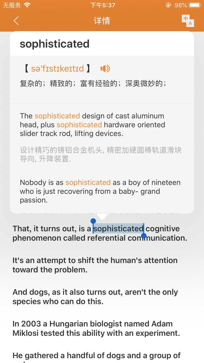 英语阅读-英语头条新闻