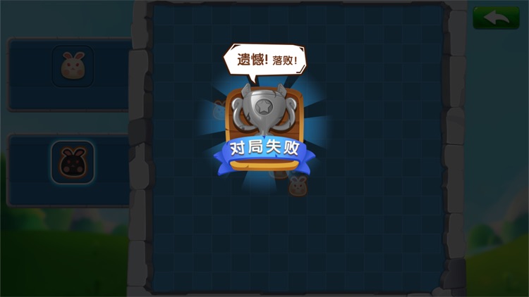 挑战五子棋 screenshot-4