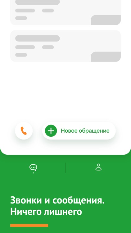 Amulex.ru - Ваш личный адвокат screenshot-4