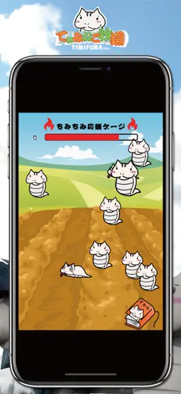 Game screenshot てぃみねこ牧場 mod apk