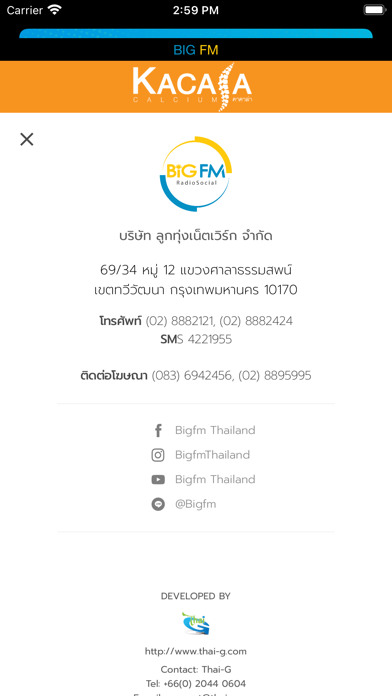 BigFM Thailand screenshot 3