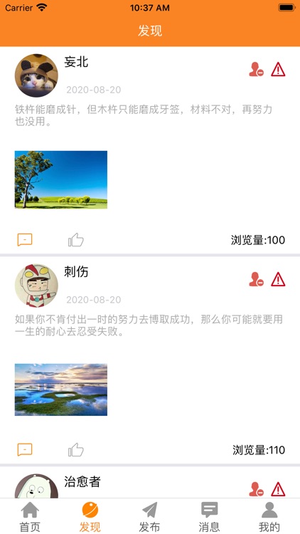 众奇兼职