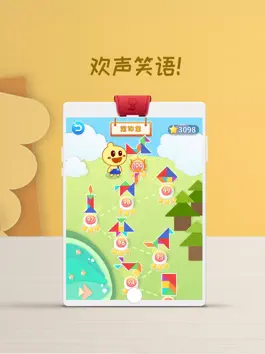 Game screenshot 豆乐七巧板 mod apk