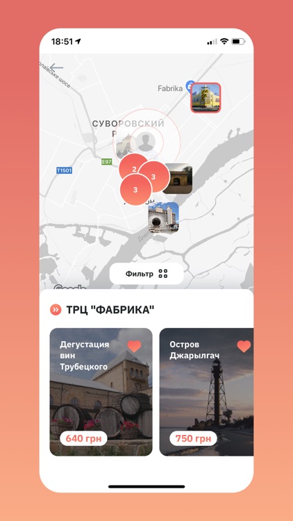 Markin Travel screenshot-4