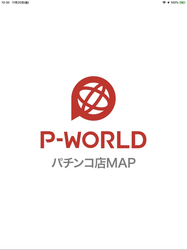 P-world DP World