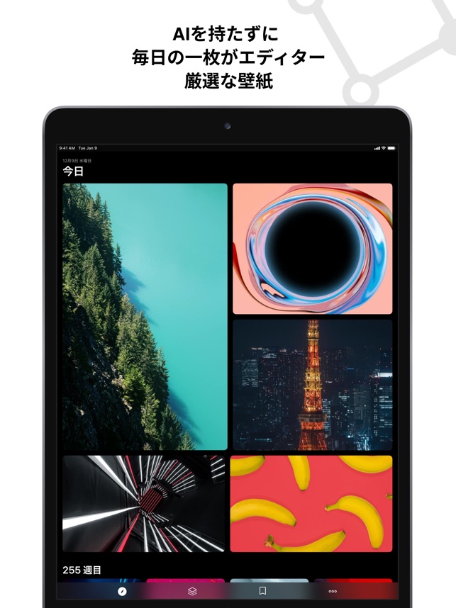 Cuto 壁紙 をapp Storeで