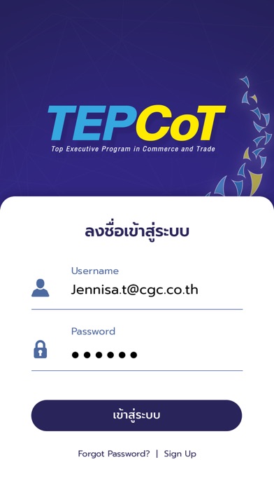 UTCC TEPCoT screenshot 2