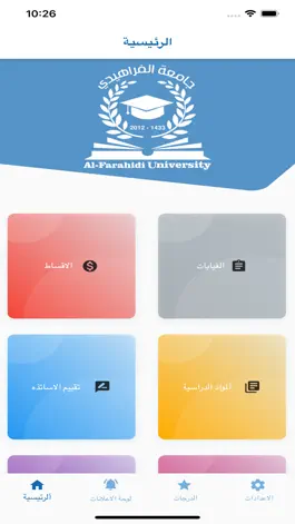 Game screenshot Alfarahidi University mod apk