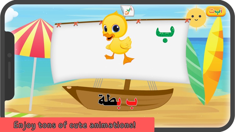 Nimnim – Kids Arabic Learning screenshot-4