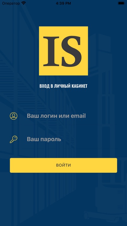 Inscom Solutions Staff