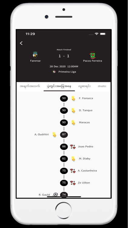 Zeo - Choose Your Destiny screenshot-3