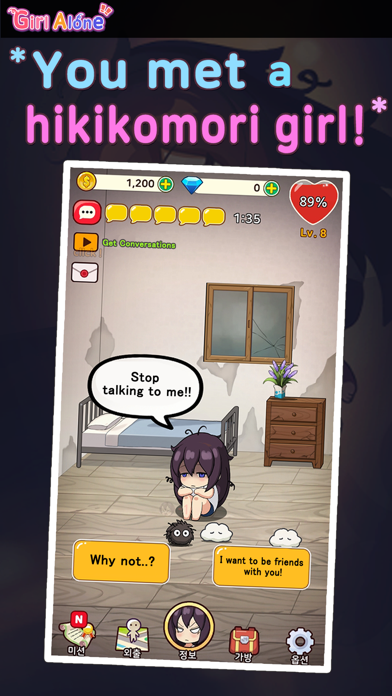 Girl Alone screenshot 1