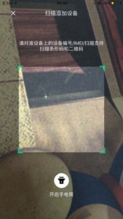 豆秒好车 screenshot-3