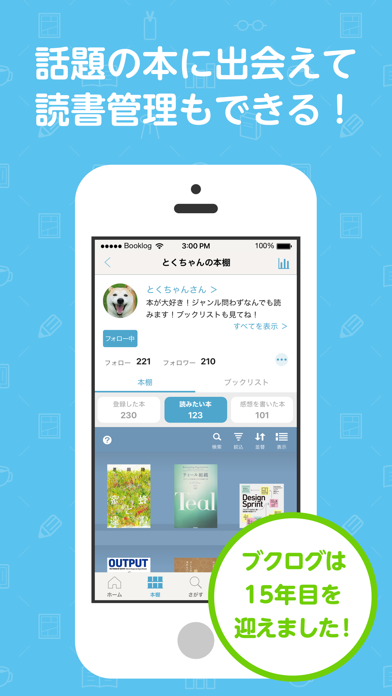 Android 用の 読書管理ブクログ 本棚 読書記録 Apk をダウンロード