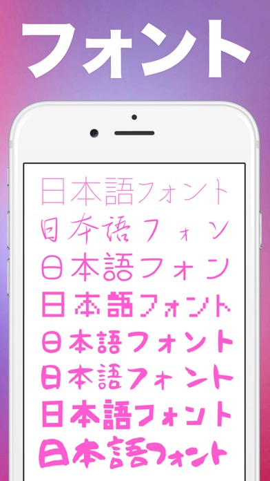 Download 44 画像 文字入れ アプリ Iphone