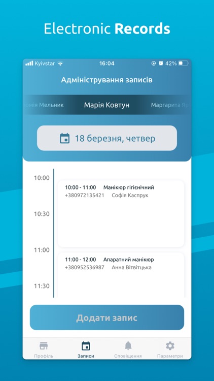 ServiceUp Admin screenshot-3