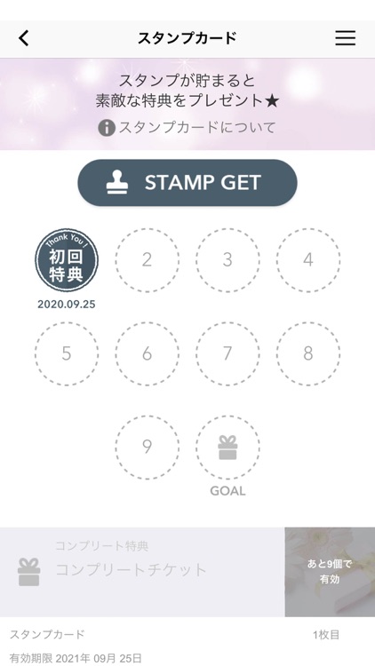 XEX総合調査事務所