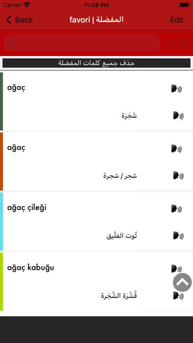 قاموس تركي عربي مع النطق screenshot 2