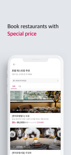 DAILYHOTEL(圖6)-速報App