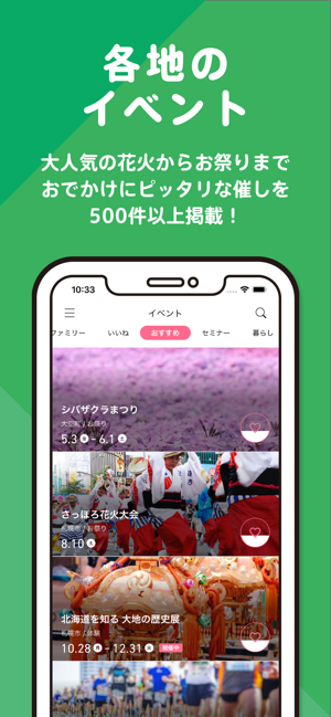 Domingo(圖4)-速報App