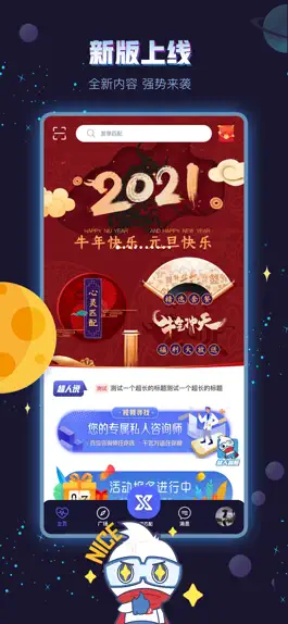 Game screenshot 心理超人-元气视频情感聊天治愈 mod apk