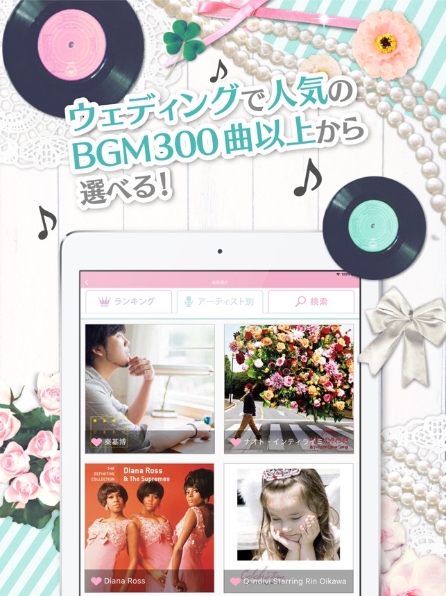 レコフォト 結婚式ムービー作成 をapp Storeで