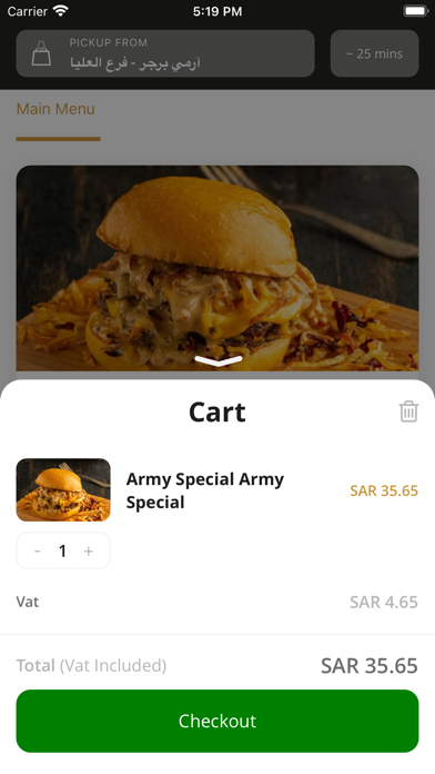 Army Burger | أرمي برقر screenshot 4