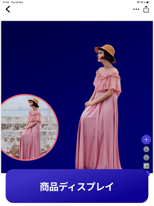 Photoroom スタジオ撮影写真 をapp Storeで