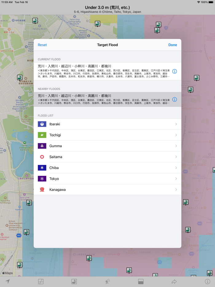 Flood Checker Kanto Japan