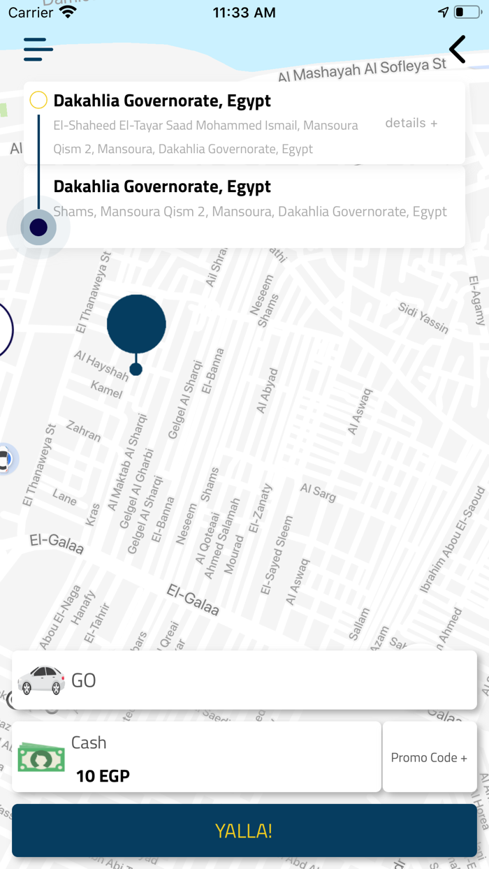 توصيلة عميل