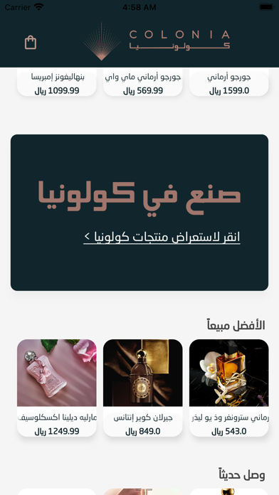 كولونيا الإداري Colonia Admin PC 용