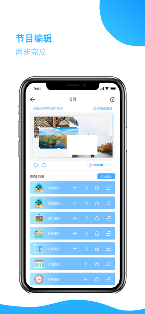 QiangLi Editor(圖3)-速報App